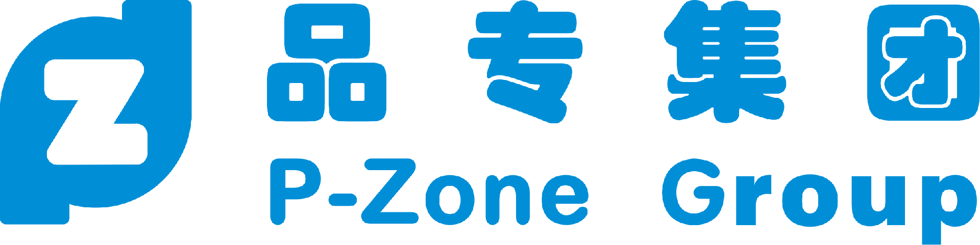 廣州品專網絡科技有限公司